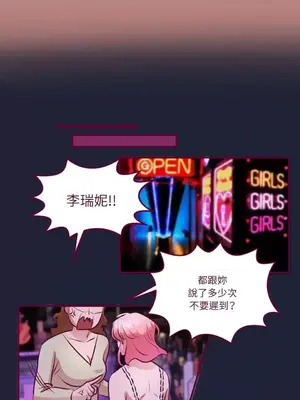 Just right there! 1-62話[完結]_006011