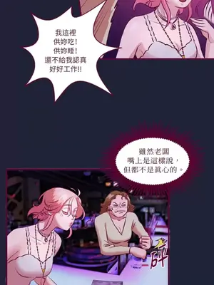 Just right there! 1-62話[完結]_006012