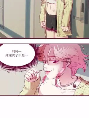 Just right there! 1-62話[完結]_006036