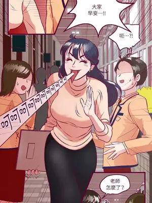 Just right there! 1-62話[完結]_007003