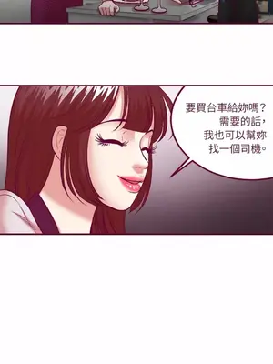 Just right there! 1-62話[完結]_038019
