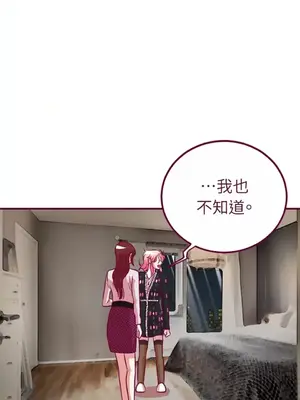 Just right there! 1-62話[完結]_038024