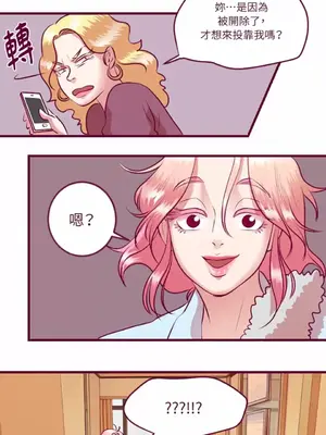 Just right there! 1-62話[完結]_007024