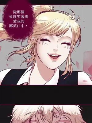 Just right there! 1-62話[完結]_038033