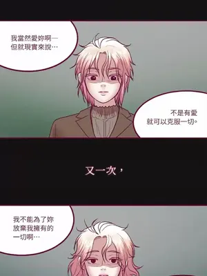Just right there! 1-62話[完結]_038036