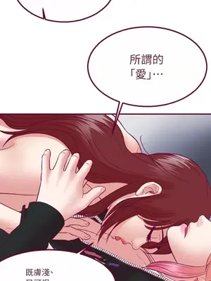 Just right there! 1-62話[完結]_039002