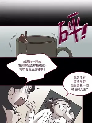 Just right there! 1-62話[完結]_008007