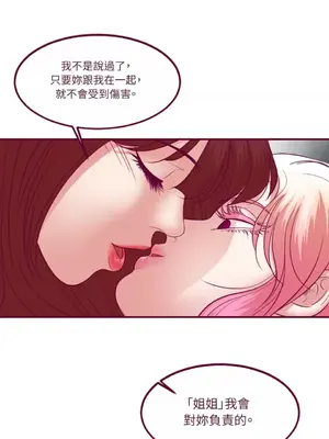 Just right there! 1-62話[完結]_039004