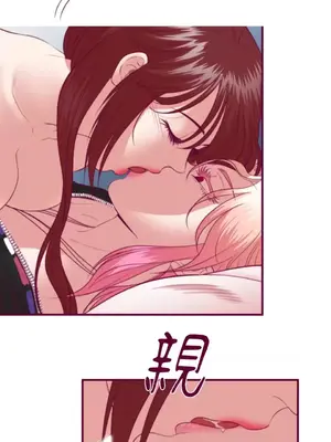 Just right there! 1-62話[完結]_039005