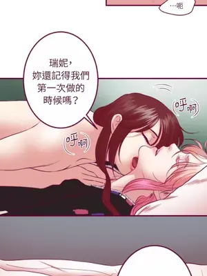 Just right there! 1-62話[完結]_039006