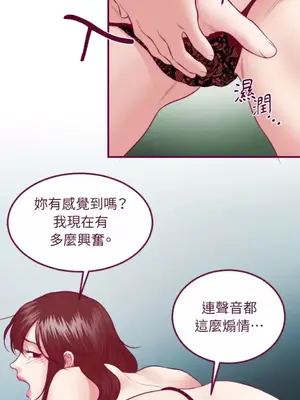Just right there! 1-62話[完結]_039008