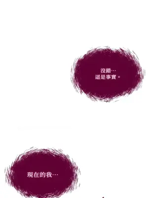 Just right there! 1-62話[完結]_039012