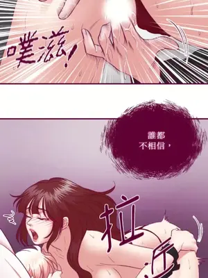 Just right there! 1-62話[完結]_039013
