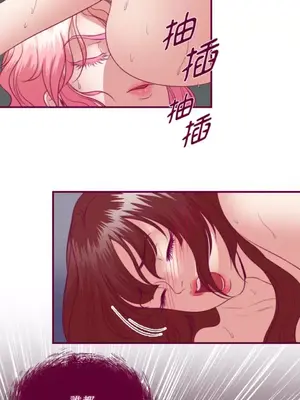 Just right there! 1-62話[完結]_039014