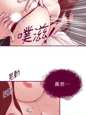 Just right there! 1-62話[完結]_039015