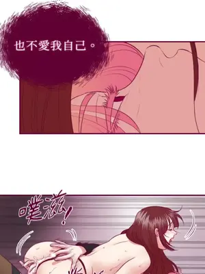 Just right there! 1-62話[完結]_039016