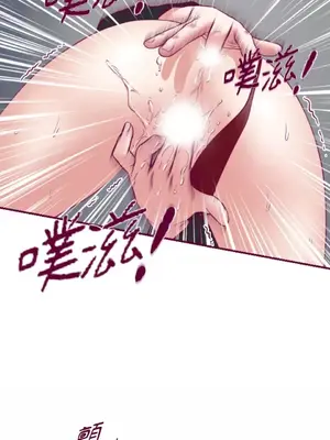 Just right there! 1-62話[完結]_039017