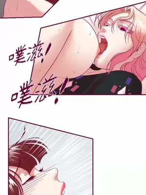 Just right there! 1-62話[完結]_039018