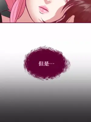 Just right there! 1-62話[完結]_039021