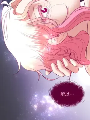 Just right there! 1-62話[完結]_039027