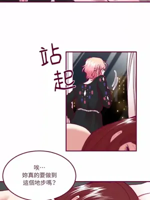 Just right there! 1-62話[完結]_039030