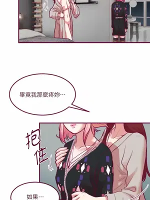 Just right there! 1-62話[完結]_039034