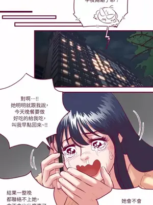 Just right there! 1-62話[完結]_039037