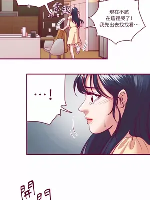 Just right there! 1-62話[完結]_039038