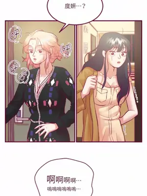 Just right there! 1-62話[完結]_039039