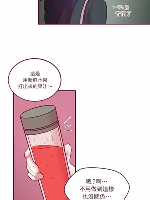 Just right there! 1-62話[完結]_009015