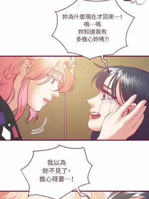 Just right there! 1-62話[完結]_039040