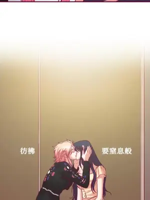 Just right there! 1-62話[完結]_039041