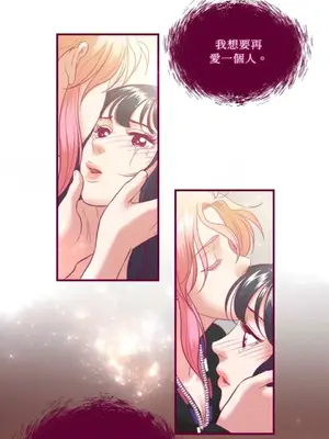 Just right there! 1-62話[完結]_039042