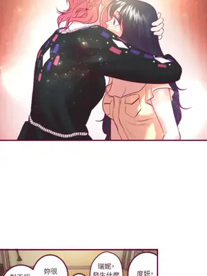Just right there! 1-62話[完結]_039043