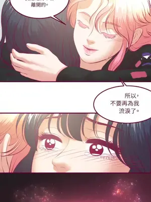Just right there! 1-62話[完結]_039044
