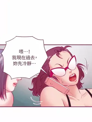 Just right there! 1-62話[完結]_040003