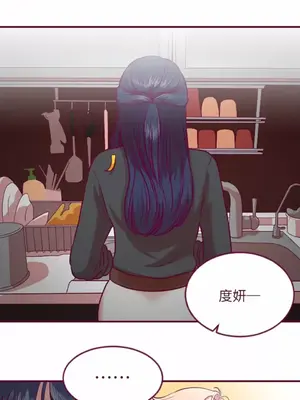 Just right there! 1-62話[完結]_009034