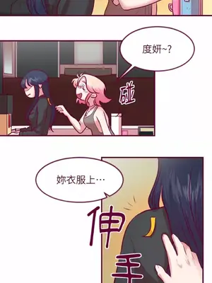 Just right there! 1-62話[完結]_009035