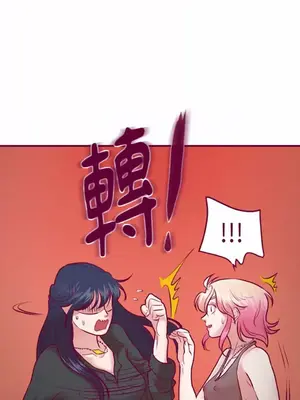 Just right there! 1-62話[完結]_009036