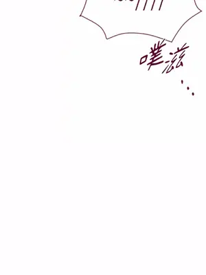 Just right there! 1-62話[完結]_040016