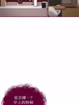 Just right there! 1-62話[完結]_009038