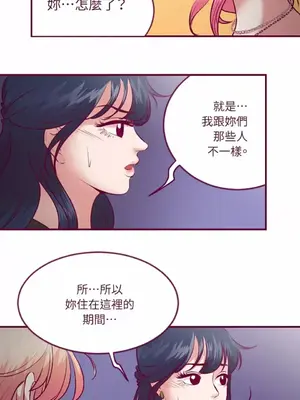 Just right there! 1-62話[完結]_009039