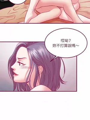 Just right there! 1-62話[完結]_040018