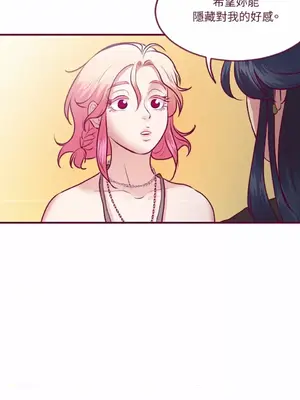 Just right there! 1-62話[完結]_009040