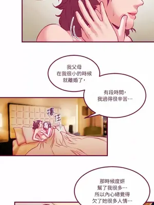 Just right there! 1-62話[完結]_040019
