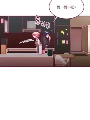 Just right there! 1-62話[完結]_009041