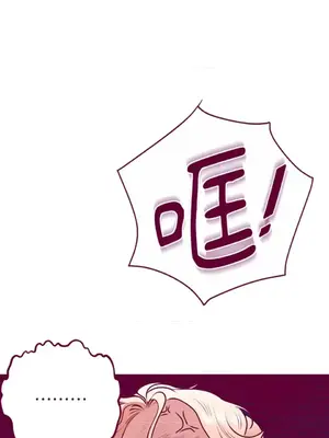 Just right there! 1-62話[完結]_009042