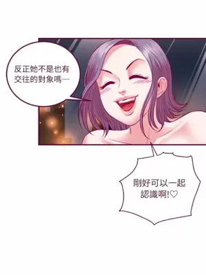 Just right there! 1-62話[完結]_040021