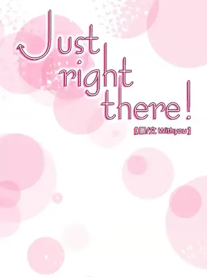 Just right there! 1-62話[完結]_010001