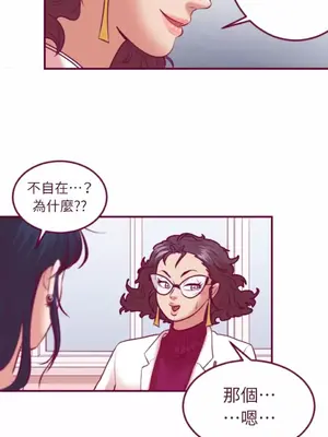 Just right there! 1-62話[完結]_040025
